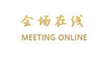 北京司马台樊丽华农家院